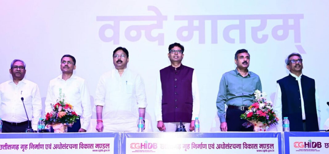 रायपुर : आधुनिक तकनीक और नवाचार से अधोसंरचना विकास को मिलेगी नई दिशा – आवास एवं पर्यावरण मंत्री ओ.पी. चौधरी