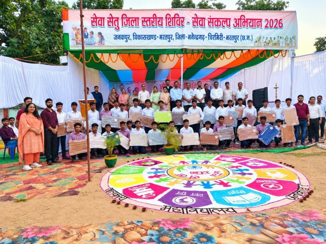 रायपुर : सरगुजा ओलंपिक 2026-27 का खेल महाकुंभ