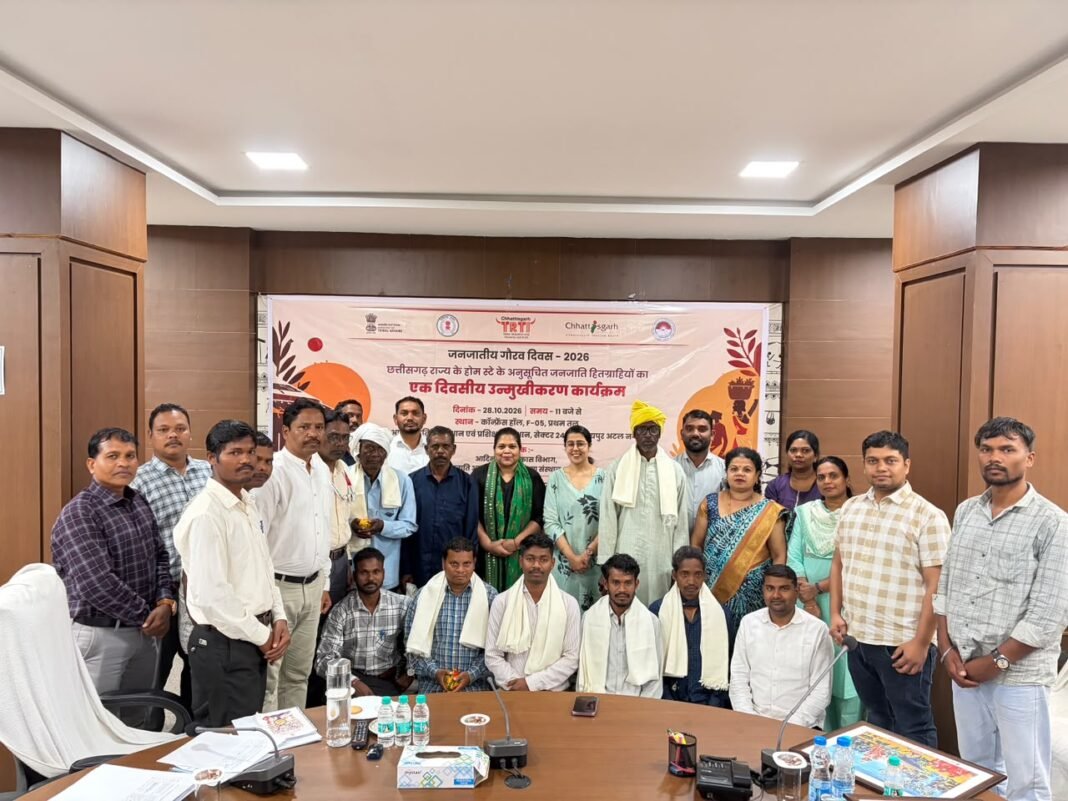 रायपुर : जनजातीय अंचलों में पर्यटन से खुलेंगे रोजगार के नए द्वार, होम-स्टे से आत्मनिर्भर बनेंगे आदिवासी परिवार