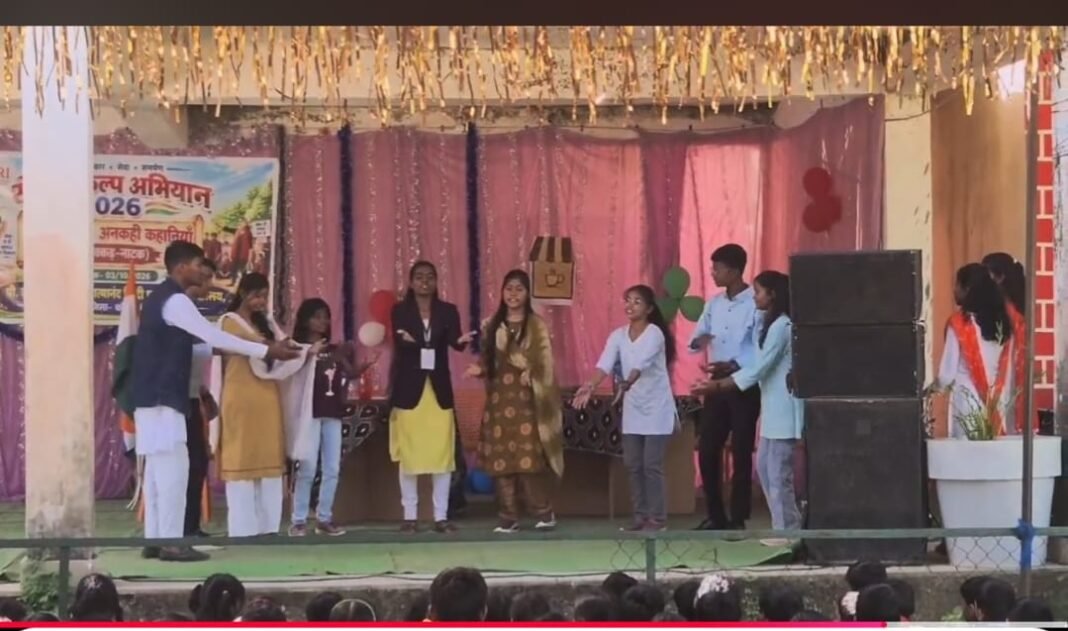 कोरबा: सरगबुंदिया विद्यालय में विद्यार्थियों ने ‘नमो सेवा गाथा’ और नुक्कड़ नाटक से दिया सेवा का संदेश