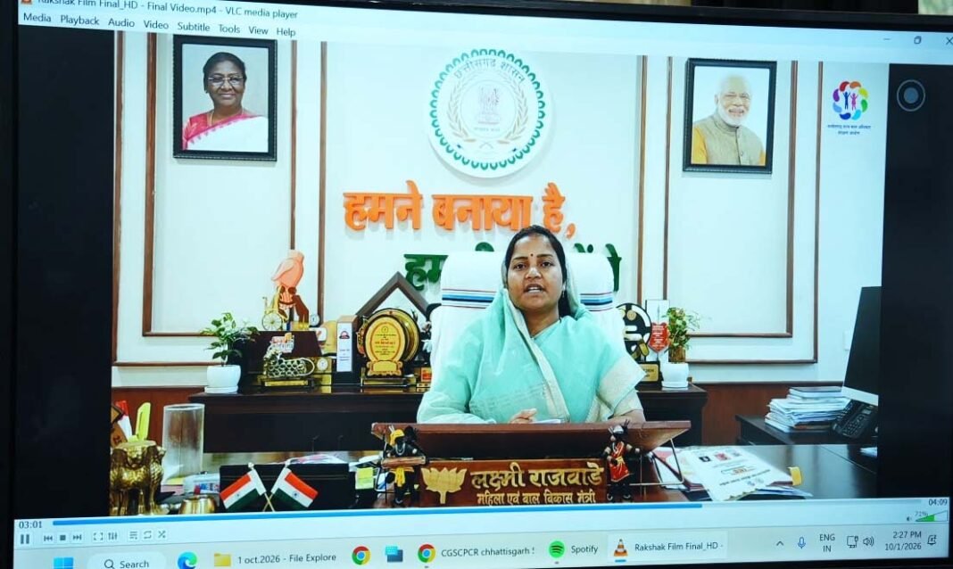 रायपुर : छत्तीसगढ़ के छह विश्वविद्यालयों में एक साथ शुरू हुआ ‘रक्षक’ पाठ्यक्रम
