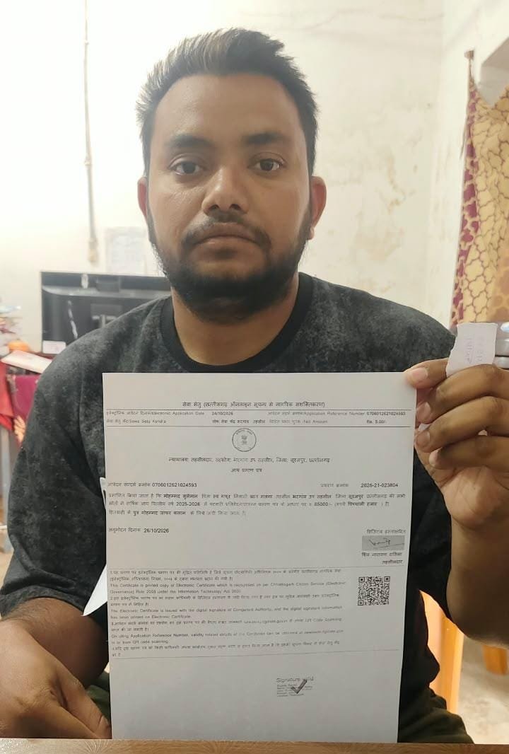रायपुर : सेवा सेतु से घर बैठे मिल रहीं शासकीय सेवाएं, दो दिनों में बना आय प्रमाण पत्र