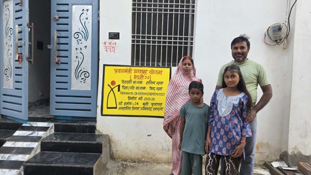 रायपुर : सेवा संकल्प अभियान : सेवा की कहानी : 14 साल किराये के मकान में गुजारने के बाद राधिका को मिला अपना पक्का घर, वर्षों पुराना सपना हुआ साकार