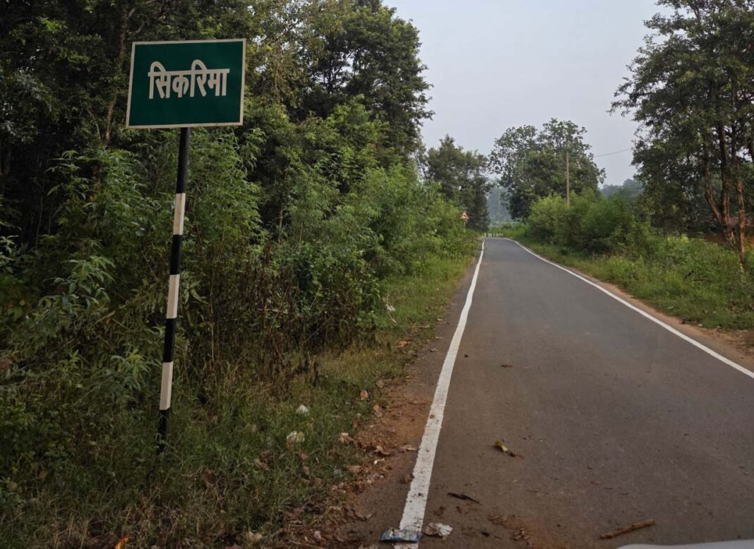 रायपुर : मुख्यमंत्री विष्णु देव साय के नेतृत्व में जशपुर के सीमावर्ती गांवों में सड़क संपर्क को मिल रही मजबूती