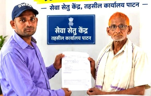 रायपुर : सेवा सेतु से आसान हुई राह, यशवंत के बच्चों की शिक्षा को मिला नया सहारा