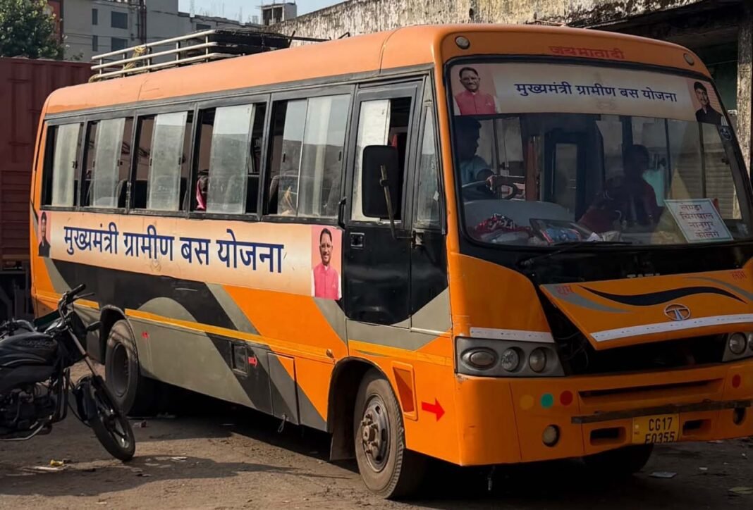 रायपुर : कांगेर घाटी के सुरम्य अंचल में विकास की दस्तक