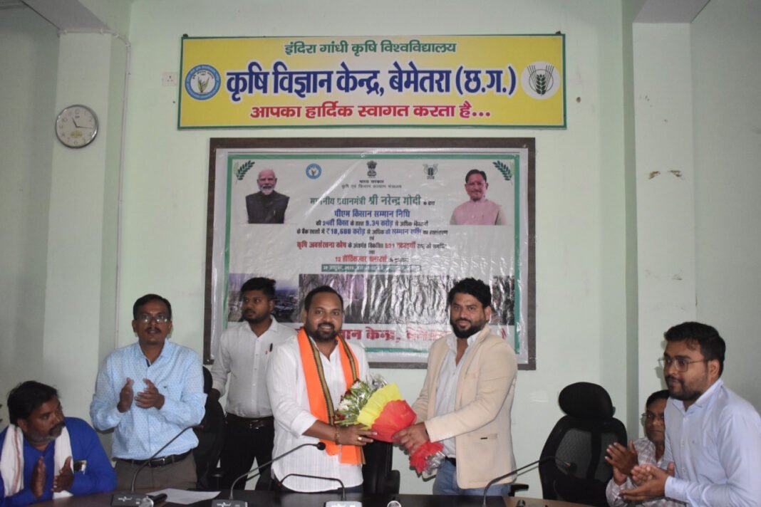 रायपुर : पीएम-किसान सम्मान निधि की 24वीं किस्त जारी, छत्तीसगढ़ के किसानों ने देखा सीधा प्रसारण