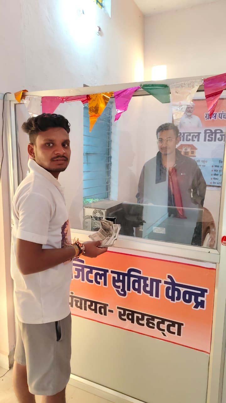 रायपुर : सेवा की कहानी : ग्रामीण क्षेत्रों में अटल डिजिटल सुविधा केंद्र बना वित्तीय लेनदेन का हब