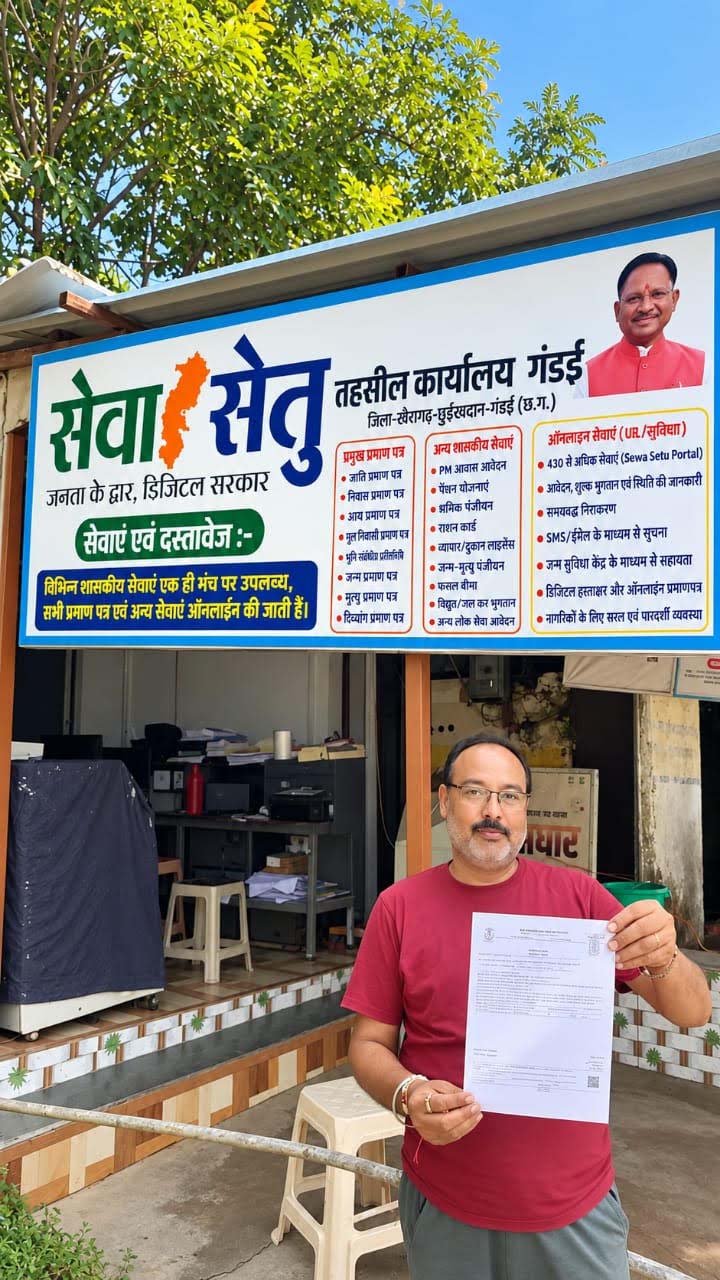 रायपुर : सेवा की कहानी : सेवा सेतु पोर्टल से दिनेश को मिली पटाखा विक्रय की अनुज्ञा