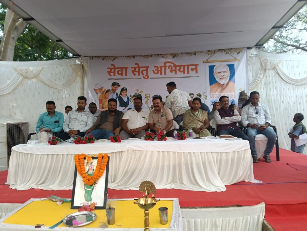 KORBA : सैला में आयोजित सेवा सेतु शिविर में मिले 133 आवेदन, 70 का हुआ निराकरण