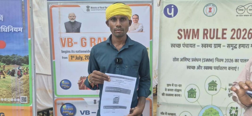 रायपुर : सेवा संकल्प अभियान : जॉब कार्ड से शंकर लाल को मिली रोजगार की नई उम्मीद