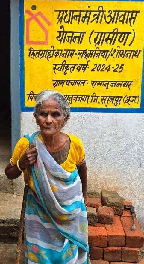 रायपुर : प्रधानमंत्री आवास योजना से लक्ष्मीनिया को मिला सुरक्षित आशियाना