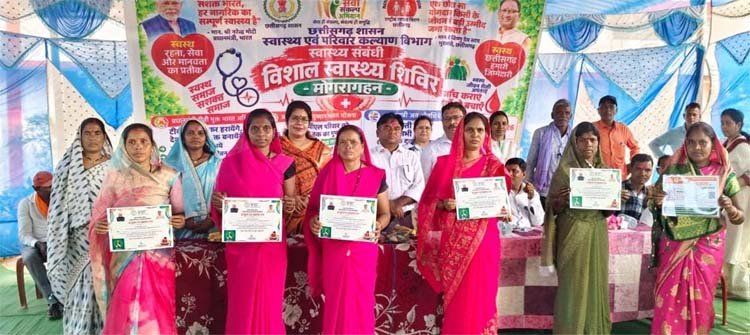 रायपुर : धमतरी जिला के मोंगरागहन में मेगा स्वास्थ्य शिविर का आयोजन