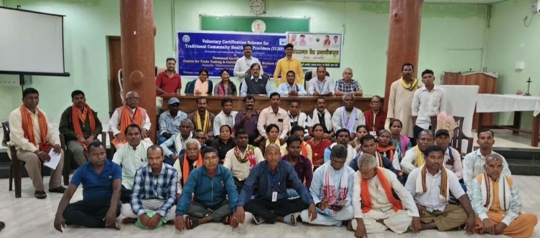 रायपुर : छत्तीसगढ़ के 06 जिलों के 312 वैद्यों का किया गया प्रमाणीकरण; मार्च 2027 तक 1 हजार वैद्यों के प्रमाणीकरण का लक्ष्य