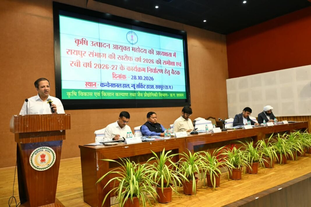 रायपुर : किसानों की आय बढ़ाने बाजार आधारित खेती और फसल विविधीकरण को दें सर्वाेच्च प्राथमिकता – कृषि उत्पादन आयुक्त परदेशी