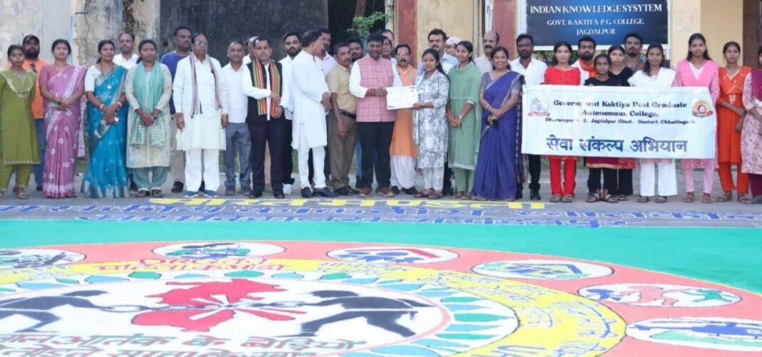 रायपुर : ‘सेवा के रंग, राष्ट्र के संग’ थीम पर छात्राओं ने रंगोली से दिया राष्ट्रसेवा का संदेश
