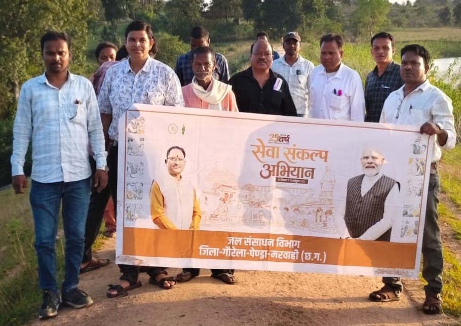 रायपुर : सेवा संकल्प अभियान : तराईगांव जलाशय में स्वच्छता के साथ गूंजा जल संरक्षण का संदेश