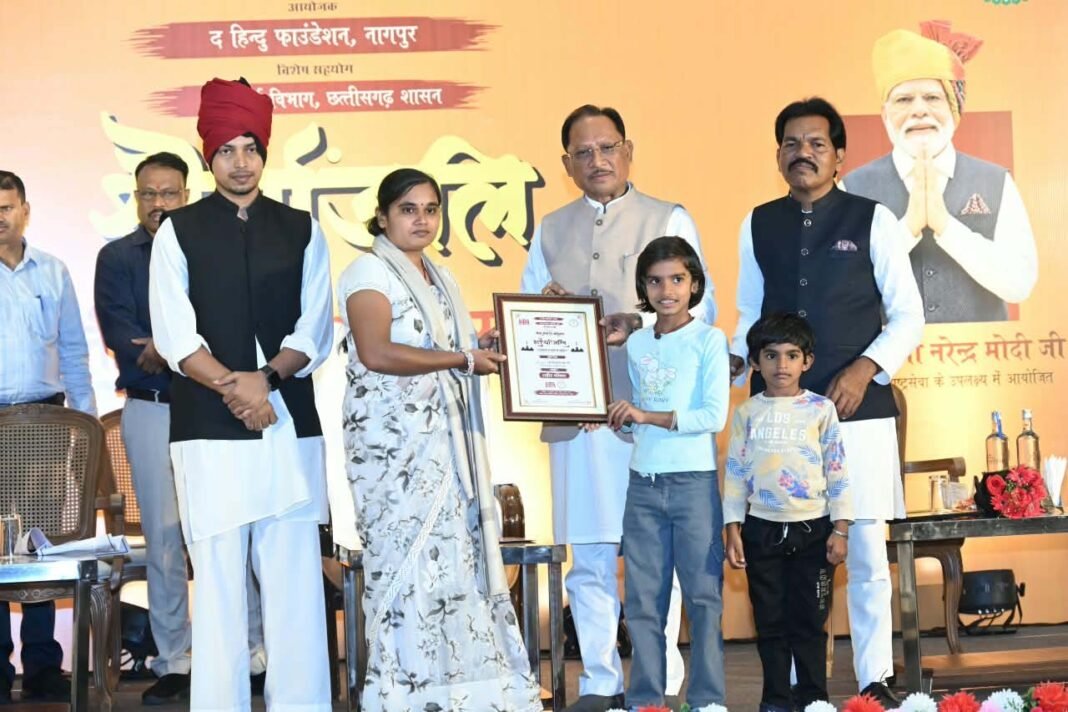 रायपुर : अमर शहीदों के सर्वोच्च बलिदान से बस्तर में शांति की नई सुबह, वीर जवानों का त्याग सदैव रहेगा स्मरणीय – मुख्यमंत्री विष्णु देव साय