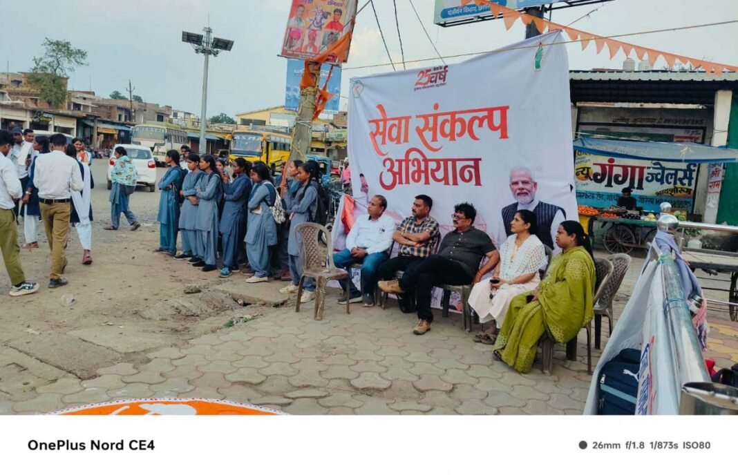रायपुर : सेवा संकल्प अभियान : नुक्कड़ नाटक से दिया सेवा, सामाजिक जिम्मेदारी और डिजिटल जागरूकता का संदेश
