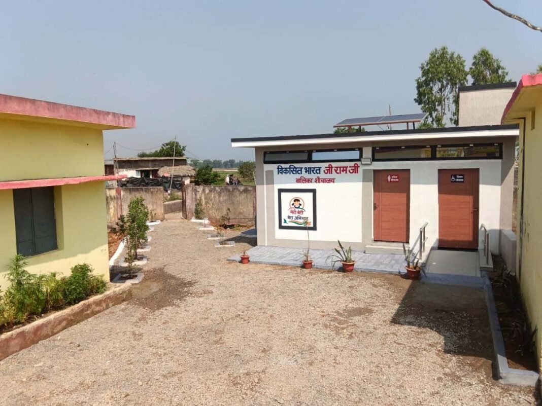 रायपुर : वीबी-जी रामजी से बना प्रदेश का पहला सोलर बालिका शौचालय, बेटियों को मिली आधुनिक सुविधाओं की सौगात