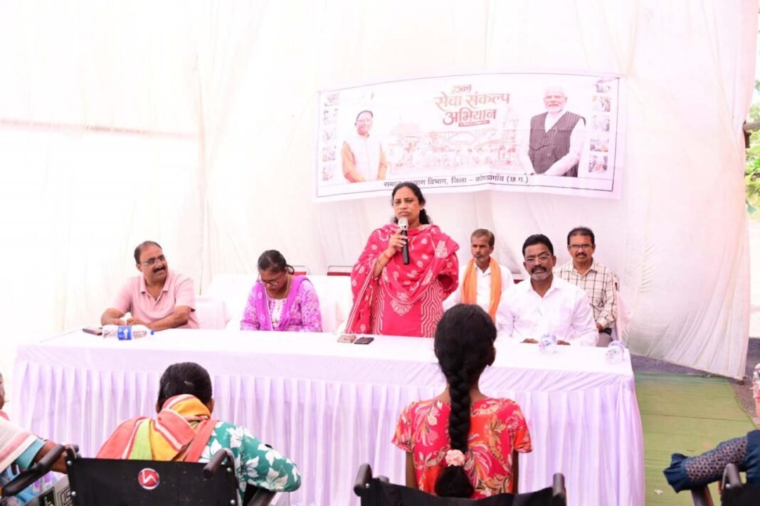 रायपुर : सेवा संकल्प अभियान के समापन दिवस पर कोण्डागांव जिले के 41 दिव्यांगजनों को मिला सहायक उपकरण