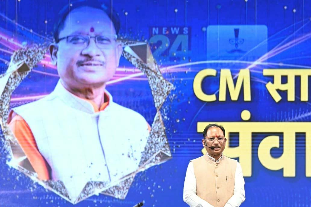 रायपुर : युवा शक्ति ही करेगी विकसित और सशक्त भारत का निर्माण – मुख्यमंत्री विष्णु देव साय