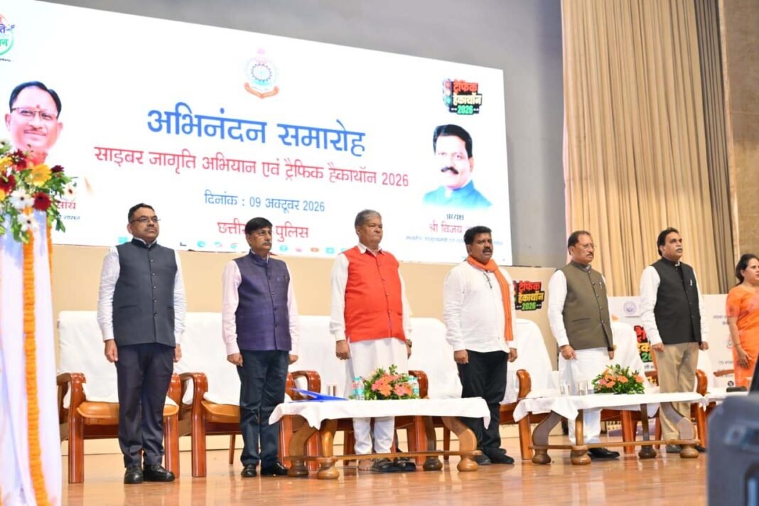 रायपुर : साइबर अपराधों से सुरक्षा के लिए जनभागीदारी जरूरी, साइबर जागरूकता को जनआंदोलन बनाना होगा – मुख्यमंत्री विष्णु देव साय