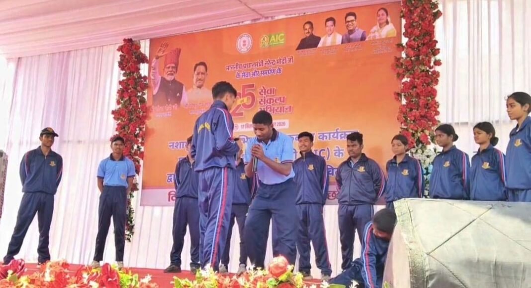रायपुर : नुक्कड़ नाटक के माध्यम से दिया नशामुक्त भारत का संदेश