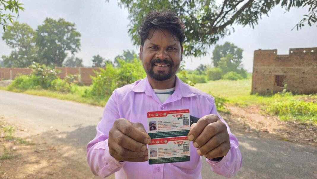 रायपुर : सेवा संकल्प अभियान : सेवा की कहानी : इलाज के खर्च की चिंता हुई कम, बच्चों का आयुष्मान कार्ड बना इंद्र कुमार के परिवार का सहारा