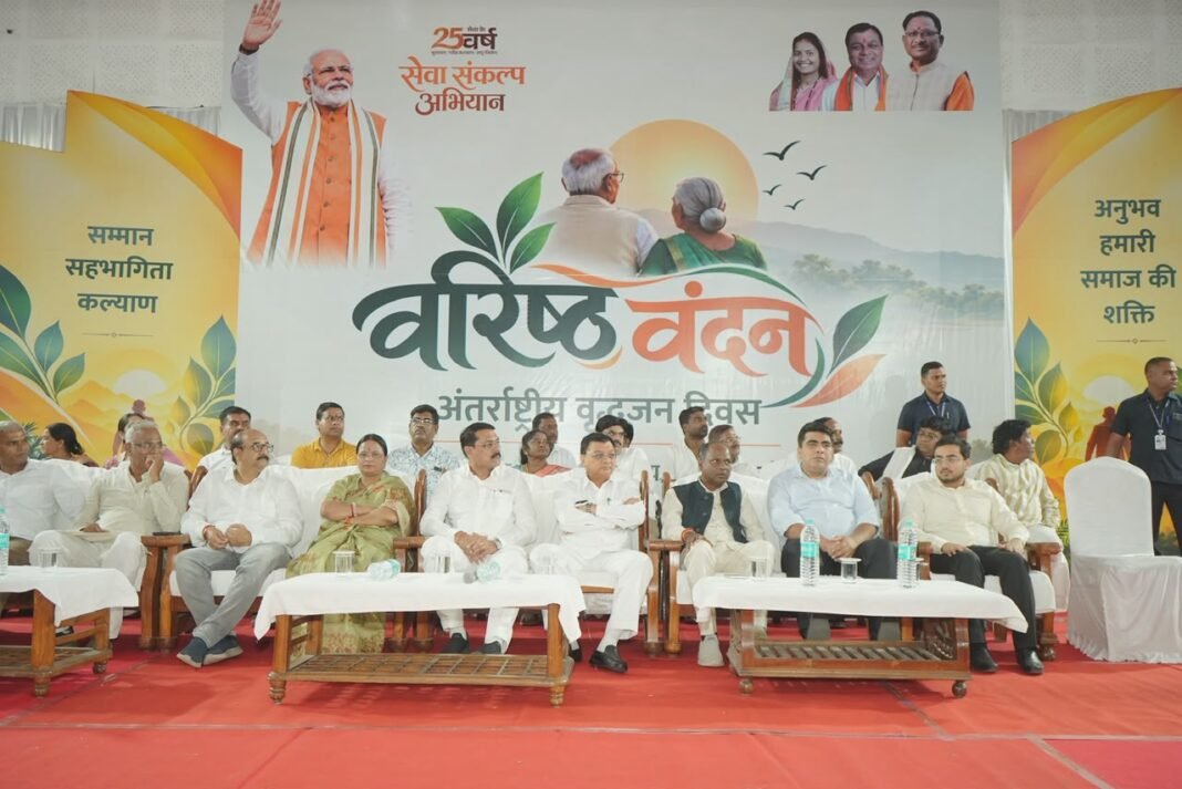 KORBA : सम्मान, स्नेह और शुभकामनाओं के साथ कैबिनेट मंत्री लखन लाल देवांगन के आतिथ्य में मनाया गया अंतर्राष्ट्रीय वृद्धजन दिवस