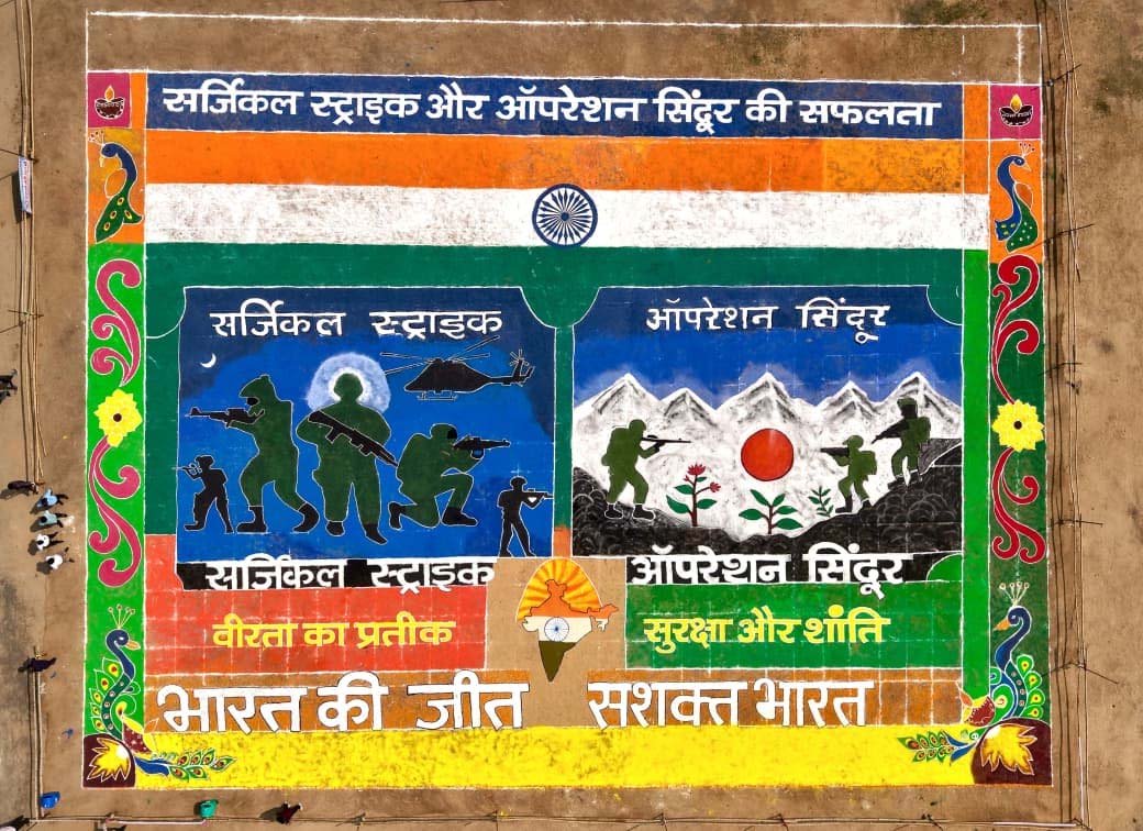 रायपुर : सेवा संकल्प अभियान में सजी सेवा और संकल्प की रंगोली