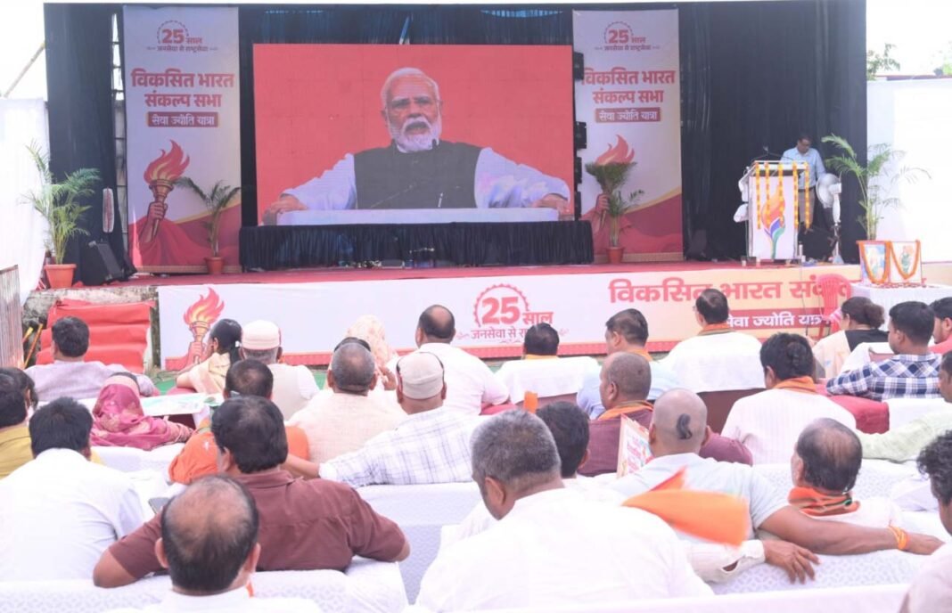 रायपुर : जनसेवा से राष्ट्रसेवा के 25 वर्ष के संकल्प के साथ जिले में निकली सेवा ज्योति यात्रा