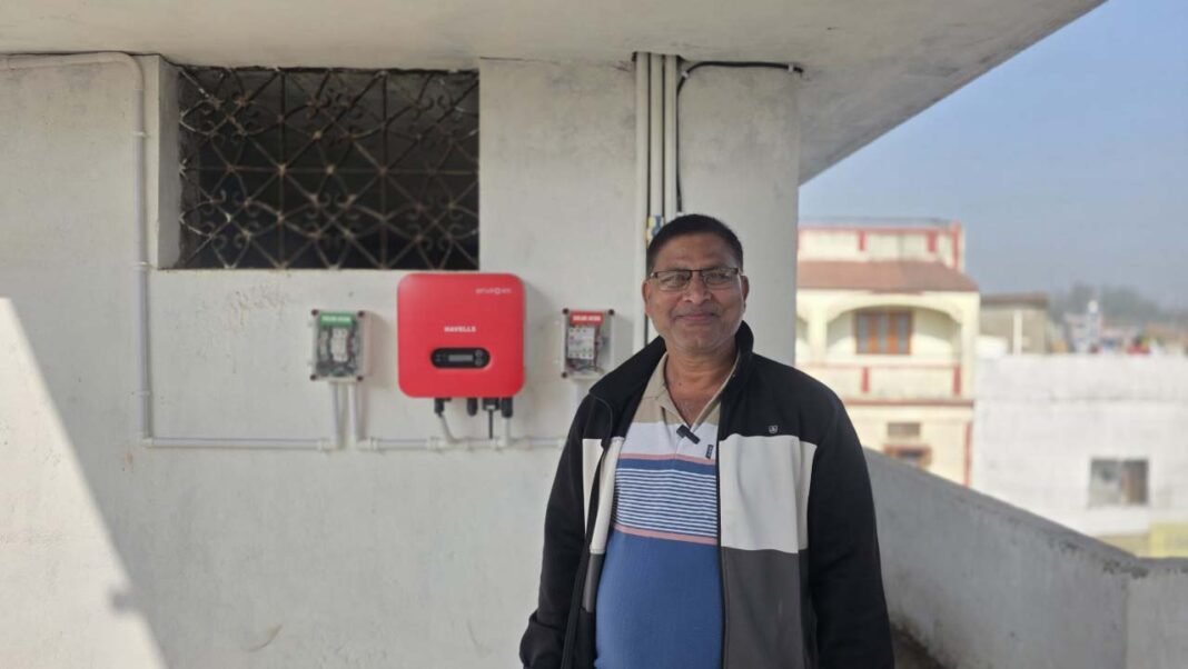 रायपुर : सेवा संकल्प अभियान-2026 : सेवा की कहानी : पीएम सूर्य घर योजना से बिजली उपभोक्ता से ऊर्जा उत्पादक बने कृष्ण कुमार गुप्ता, बिजली बिल के खर्च में मिली राहत
