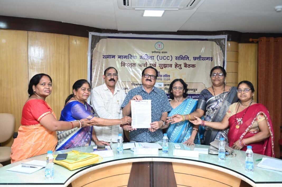 रायपुर : समान नागरिक संहिता पर उच्च स्तरीय समिति के समक्ष विभिन्न संगठनों व सामाजिक प्रतिनिधियों ने रखे अपने सुझाव