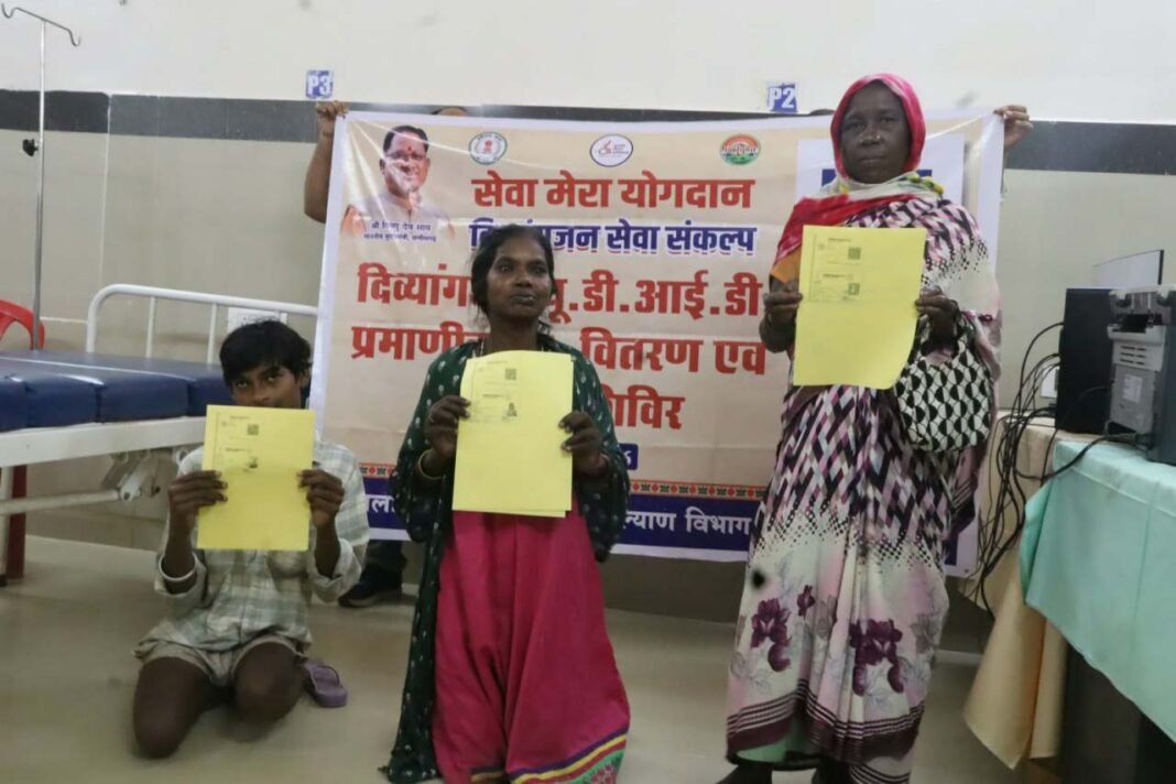 रायपुर : सेवा संकल्प अभियान 2026 : दिव्यांगजनों को शासकीय योजनाओं का लाभ दिलाने विशेष शिविर आयोजित