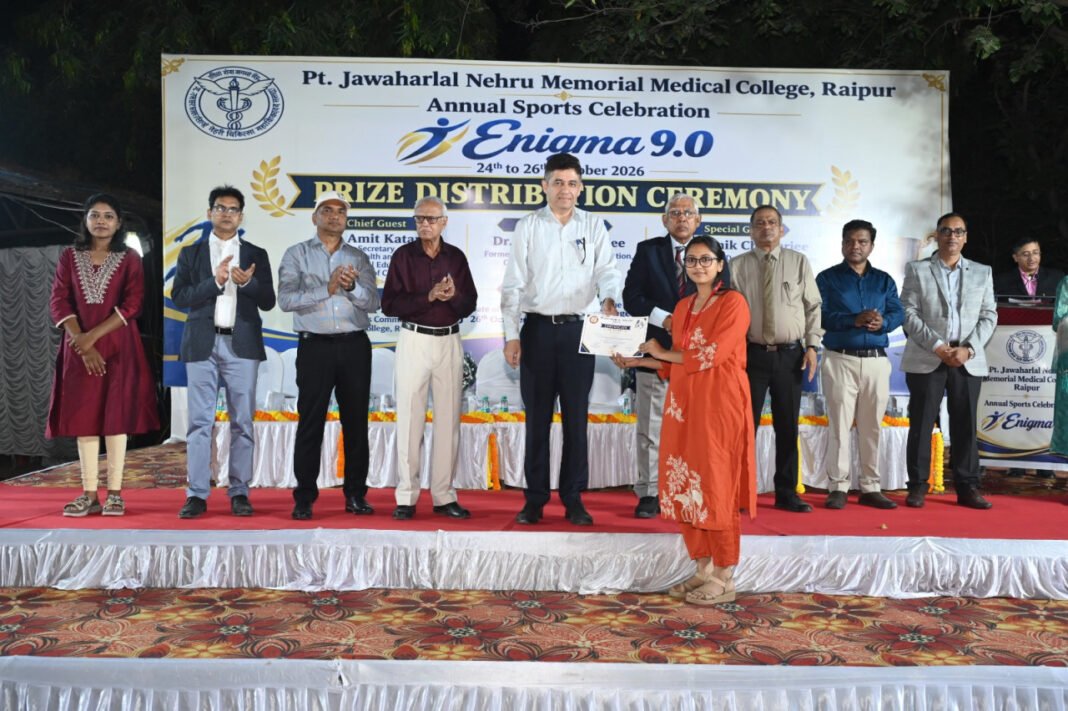 रायपुर : पं. जवाहरलाल नेहरू मेडिकल कॉलेज में वार्षिक खेल समारोह ‘एनिग्मा 9.0’ के अंतर्गत पुरस्कार वितरण समारोह आयोजित