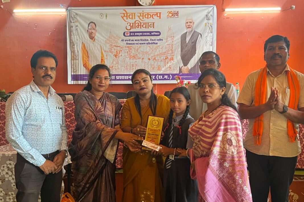 रायपुर : विकसित भारत @2047 : नारायणपुर के बच्चों ने रंगों और भाषणों से उकेरा नक्सलमुक्त व सशक्त भारत का सपना