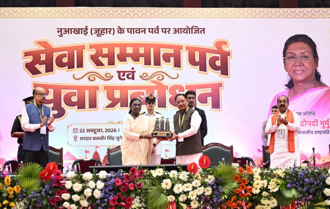रायपुर : युवा बड़े सपने देखें, अपनी सफलता को समाज और राष्ट्र की सेवा से जोड़ें: राष्ट्रपति द्रौपदी मुर्मु