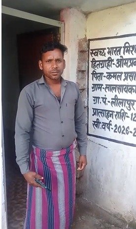 रायपुर : स्वच्छ भारत मिशन से बदली जिंदगी, घर में शौचालय बनने से ओमप्रकाश को मिली बड़ी राहत