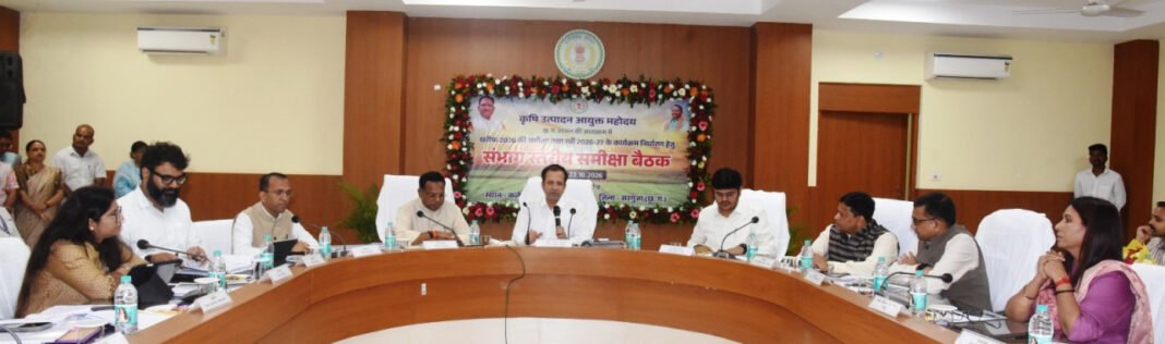 रायपुर : किसानों की आय बढ़ाने खेती के साथ पशुपालन, मत्स्यपालन और उद्यानिकी को दें बढ़ावा: कृषि उत्पादन आयुक्त श्री सिद्धार्थ कोमल परदेशी